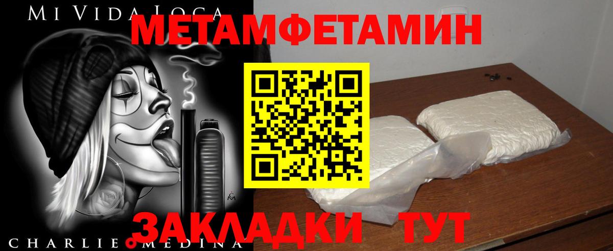 сайты даркнета как зайти  АМФЕТАМИН  Вход с VPN  Амфетамин VHQ  Амфетамин  Керчь 