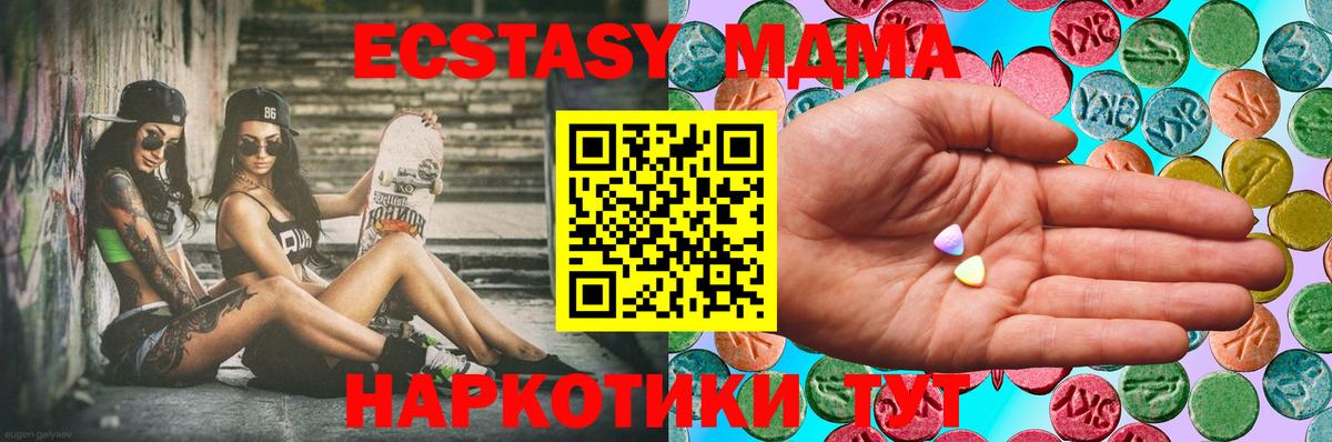 Экстази louis Vuitton  ЭКСТАЗИ диски  Ecstasy  Керчь  Вход с VPN 