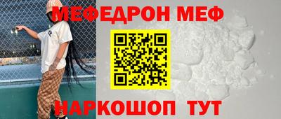 мдма Бийск