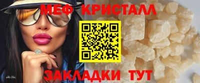мдма Бийск