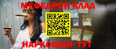 кристаллы Гусев