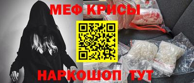 ALPHA-PVP Беслан