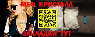 мдма Бийск