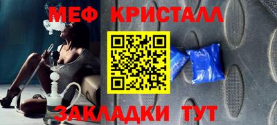 ALPHA-PVP Беслан