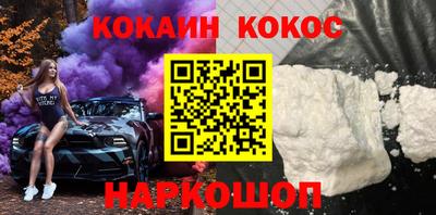 мдма Бийск