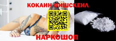 ALPHA-PVP Беслан