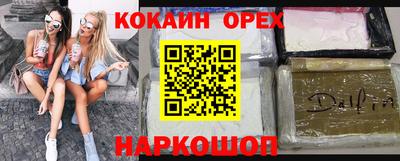 мдма Бийск