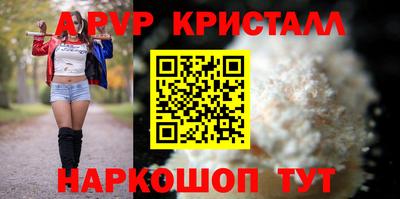 ALPHA-PVP Беслан