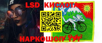 мдма Бийск