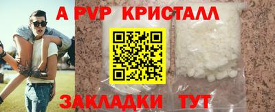 тгк Берёзовский