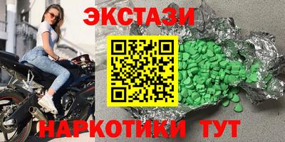 ALPHA-PVP Беслан
