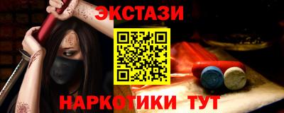 мдма Бийск