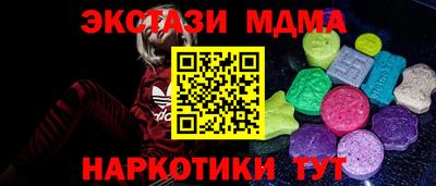 ALPHA-PVP Беслан