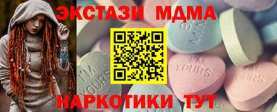 тгк Берёзовский