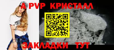 мдма Бийск