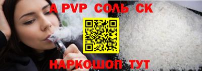 тгк Берёзовский