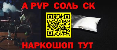 мдма Бийск