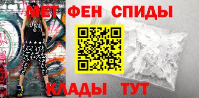 ALPHA-PVP Беслан