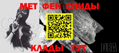 ALPHA-PVP Беслан