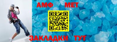 ALPHA-PVP Беслан