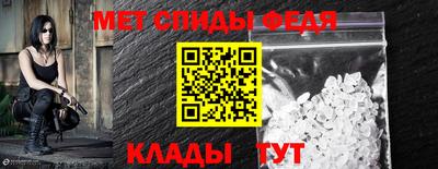 мдма Бийск
