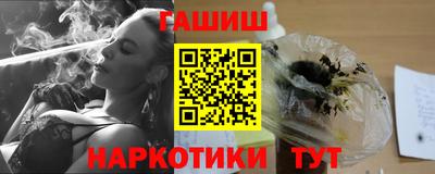 ALPHA-PVP Беслан