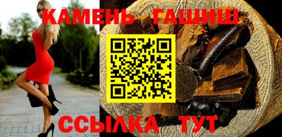 стафф Гусиноозёрск