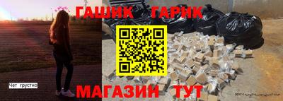 ALPHA-PVP Беслан