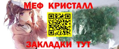 тгк Берёзовский