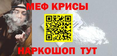 мдма Бийск