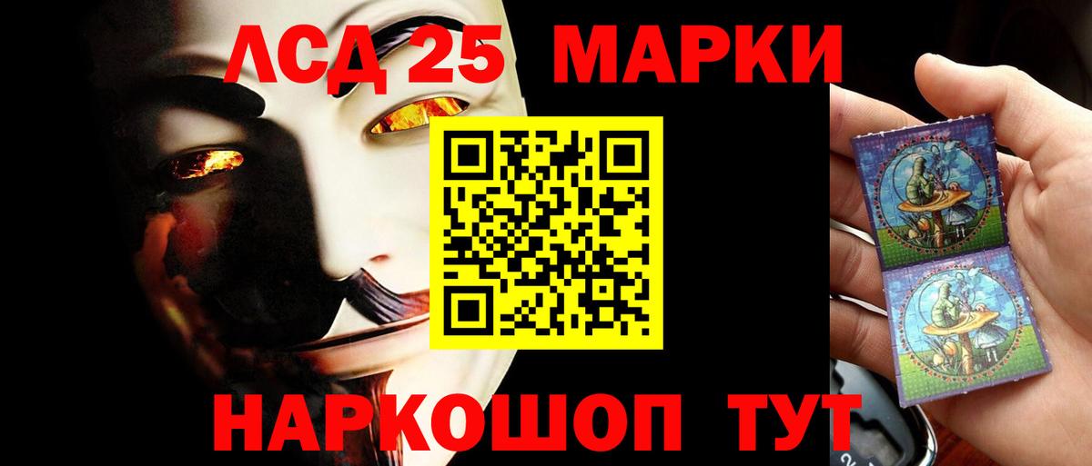Керчь  ЛСД экстази ecstasy  Вход с VPN  ЛСД экстази ecstasy 