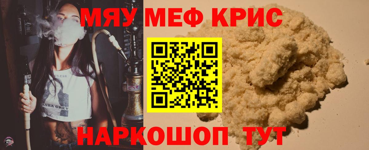 МЕФ Керчь