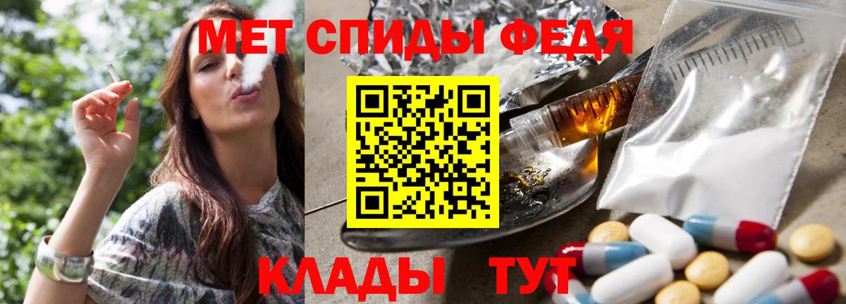 Первитин мет  МЕТАМФЕТАМИН  Керчь  Вход с VPN  Первитин мет 