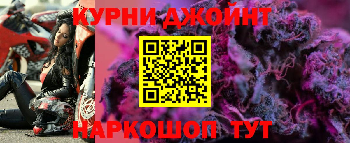 Керчь  Канабис планчик  Марихуана OG Kush  Вход с VPN 