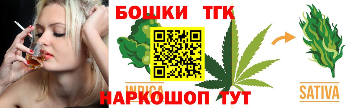 Шишки марихуана Bruce Banner Керчь